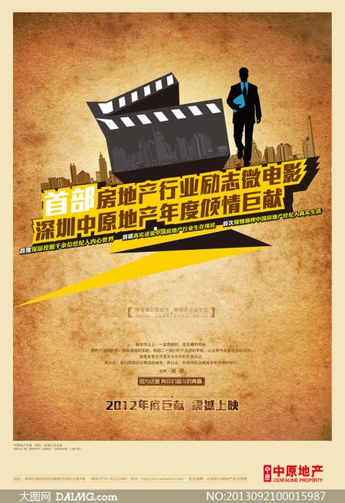 定制台湾辅仁大学毕业证